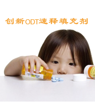 口崩速释复配辅料F-Melt